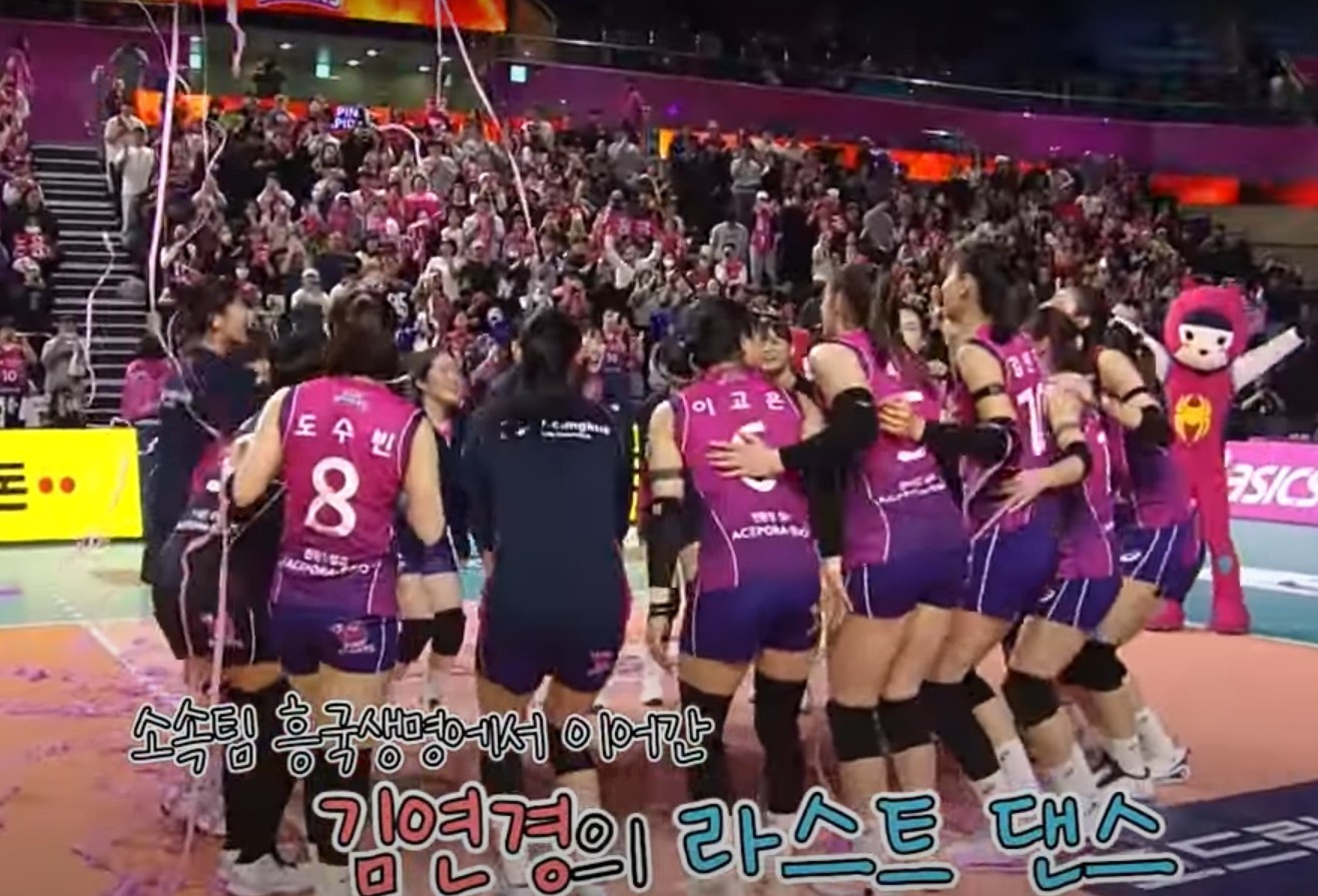 KYK 인비테이셔널 2025 중계 일정 및 시청 방법 총정리