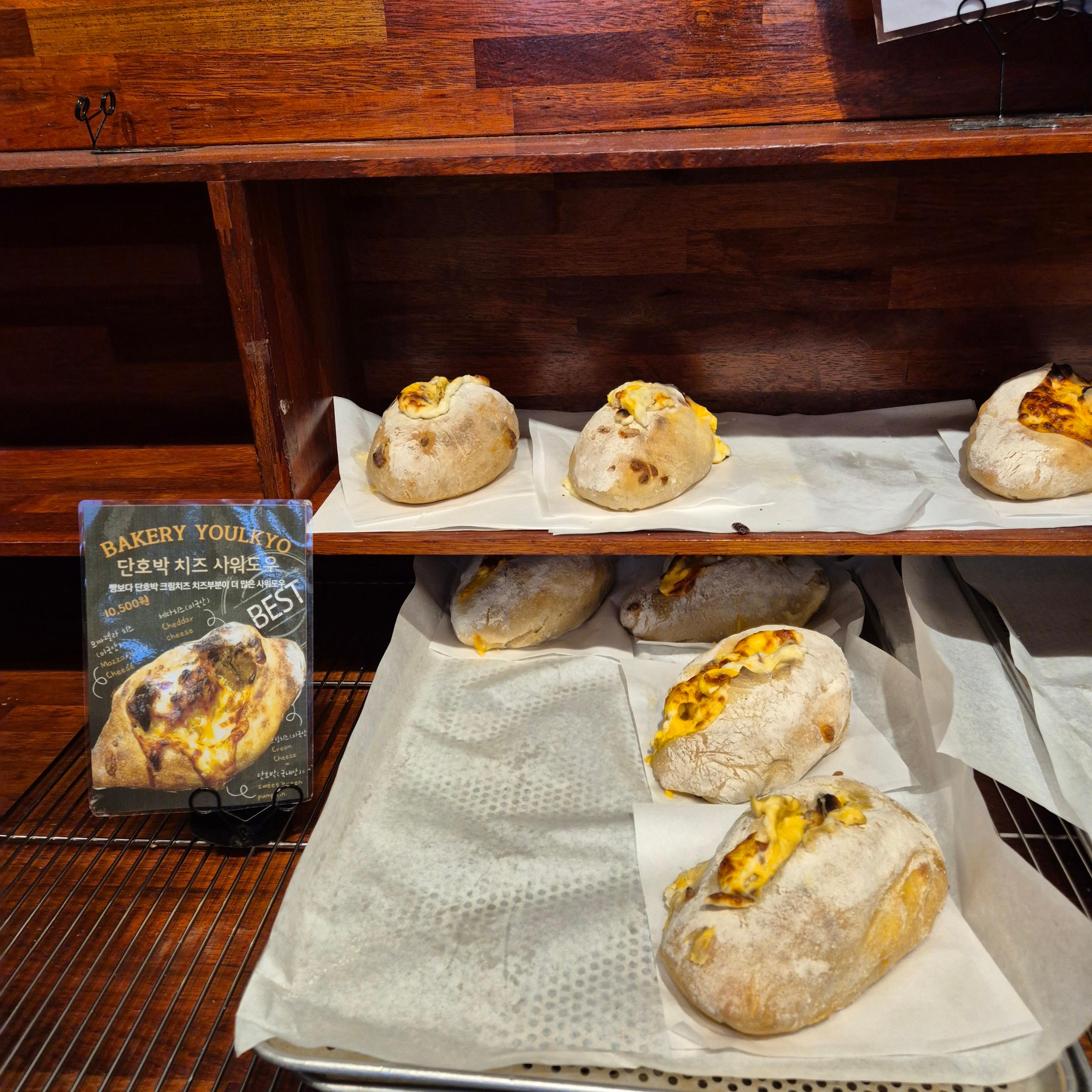 율교, 송도 율교, 치아바타 맛집, 송도 성심당, 율교 택배, 올리브 치아바타, 율교, 송도 율교, 치아바타 맛집, 송도 성심당, 율교 택배, 올리브 치아바타, 율교, 송도 율교, 치아바타 맛집, 송도 성심당, 율교 택배, 올리브 치아바타, 율교, 송도 율교, 치아바타 맛집, 송도 성심당, 율교 택배, 올리브 치아바타, 율교, 송도 율교, 치아바타 맛집, 송도 성심당, 율교 택배, 올리브 치아바타