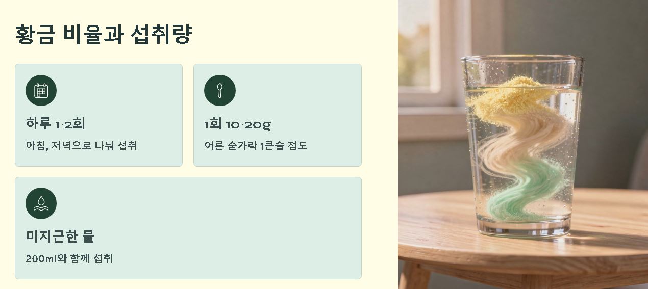 청국장 가루 먹는방법