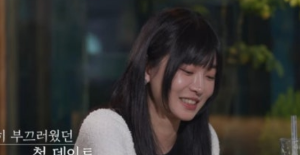 신들린연애 최한나 박이율 미공개영상