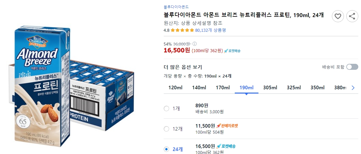 블루다이아몬드-아몬드-브리즈-뉴트리플러스-프로틴,-190ml,-24개