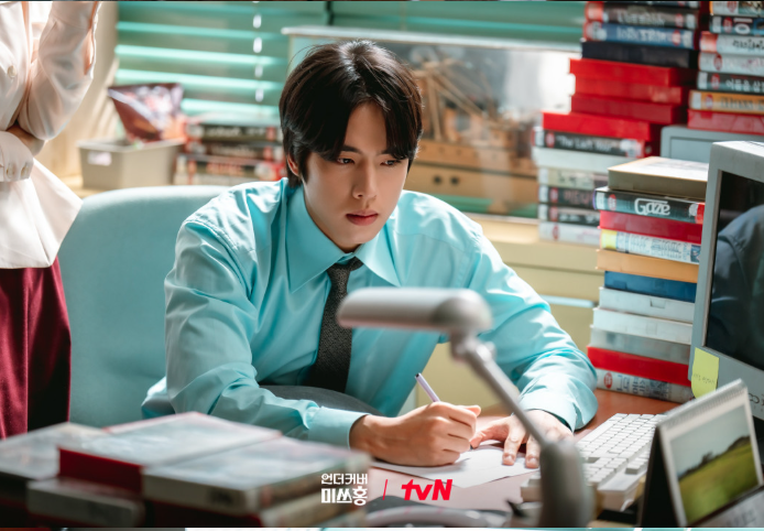 언더커버 미쓰홍