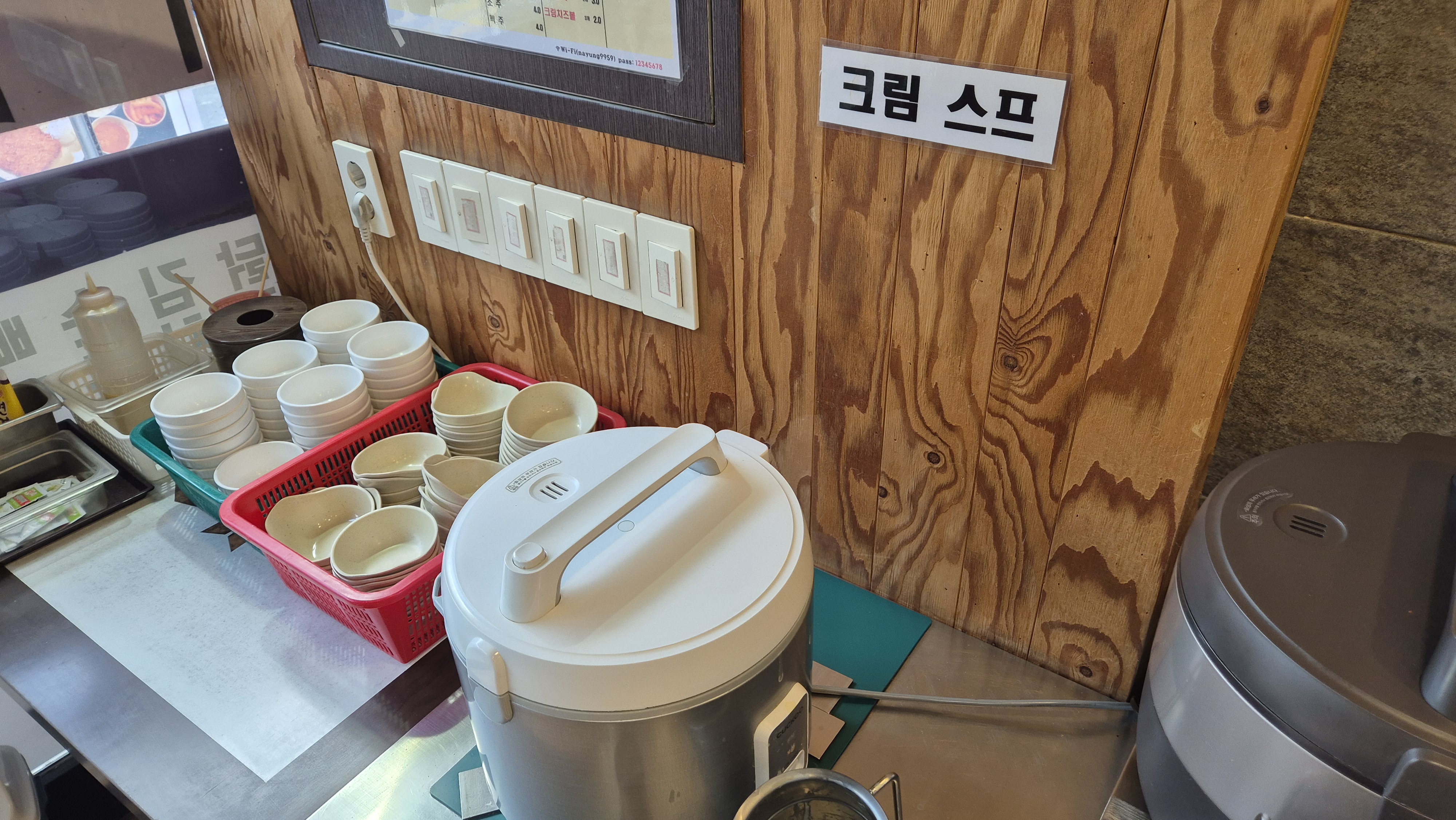 나영왕돈까스 반찬바