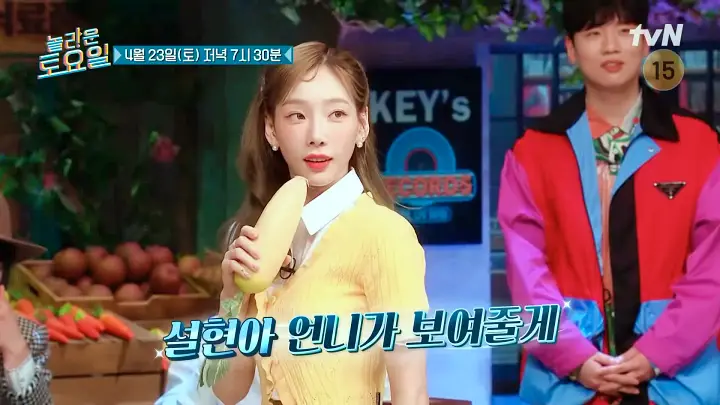 제209회 놀라운토요일 놀토 트와이스 나연 모모 채영 순 메밀국수 막국수 맛있는 식당 강원 평창 진부전통시장 막국수집 맛집 소개
