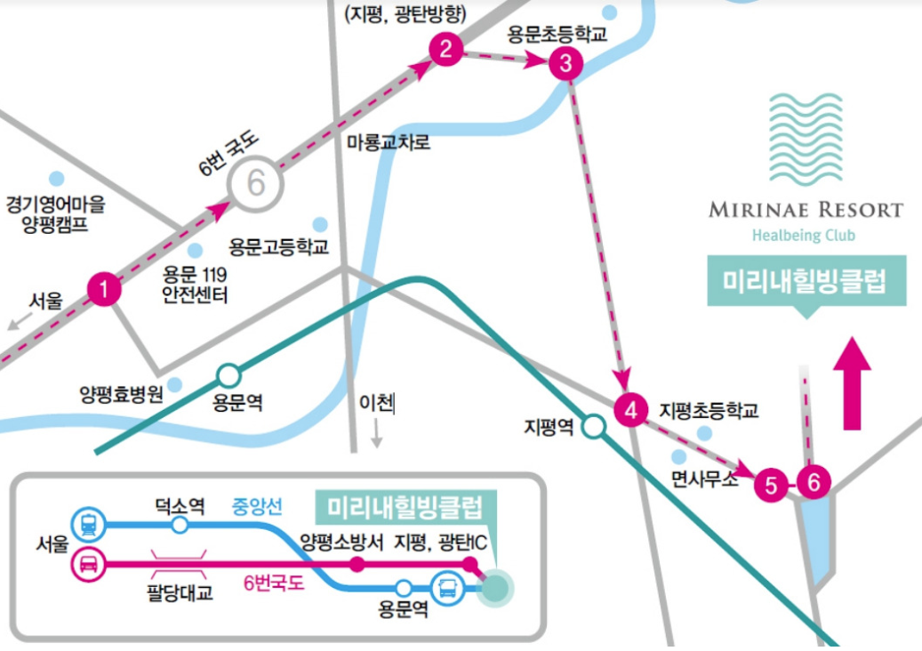 미리내 힐빙클럽 위치 및 가는 길