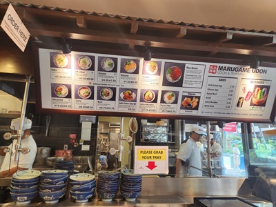 마루카메우동메뉴