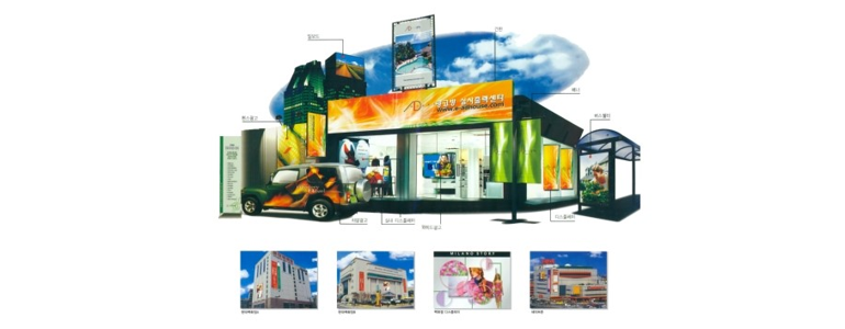 울산 남구 현수막