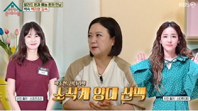 김숙,박소현,산다라박 이미지