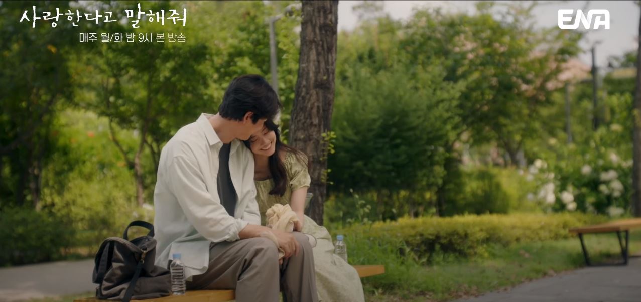 사랑한다고말해줘_9회