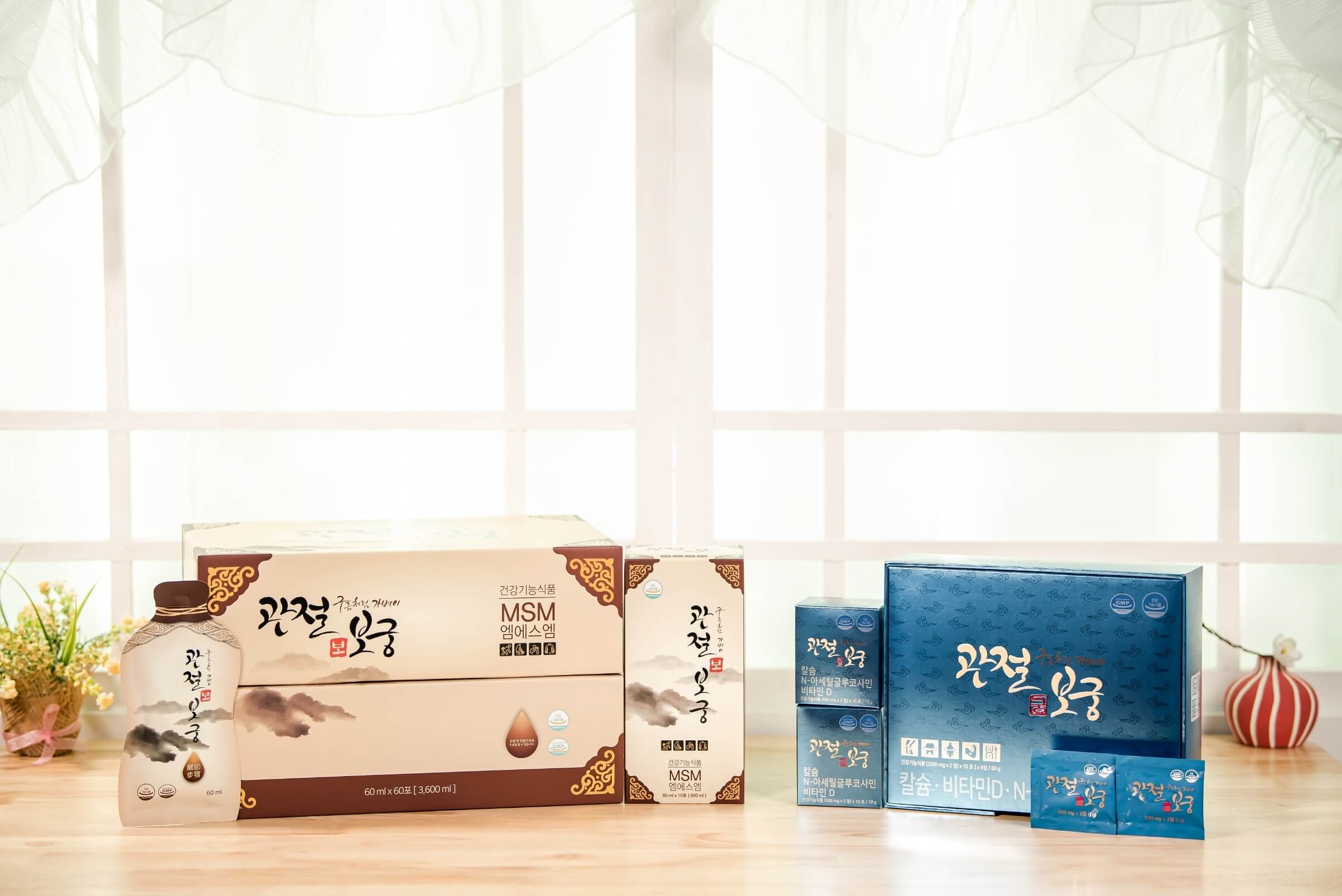 관절 보궁 효능과 싸게 사는 방법