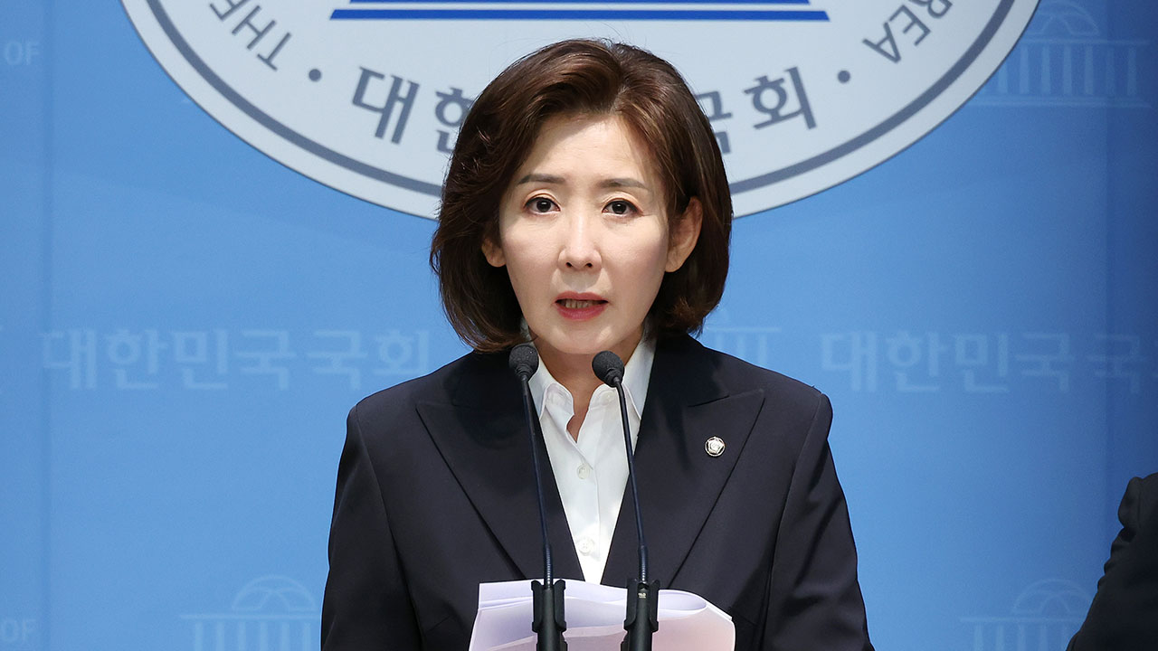 나경원 나이 프로필 빠루사건