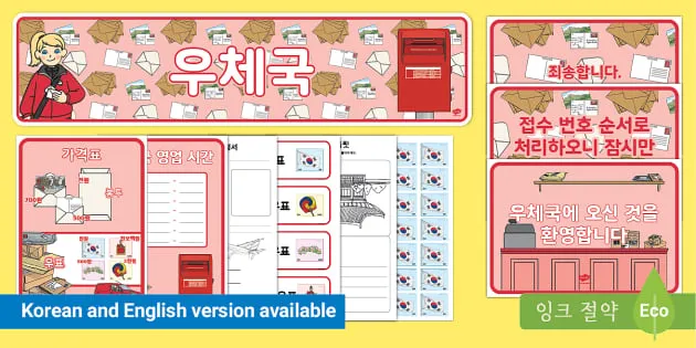 "평일