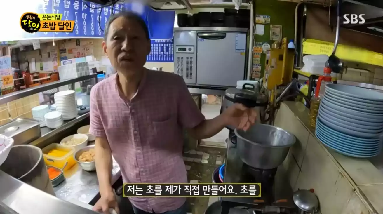 달인