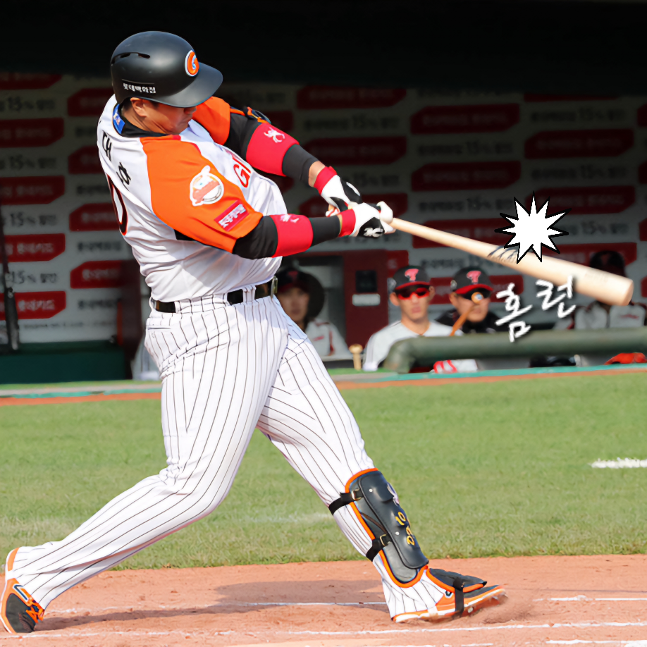 이대호 선수가 타구를 쳐내는 사진