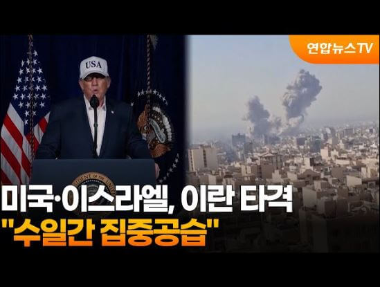 호르무즈 해협 봉쇄