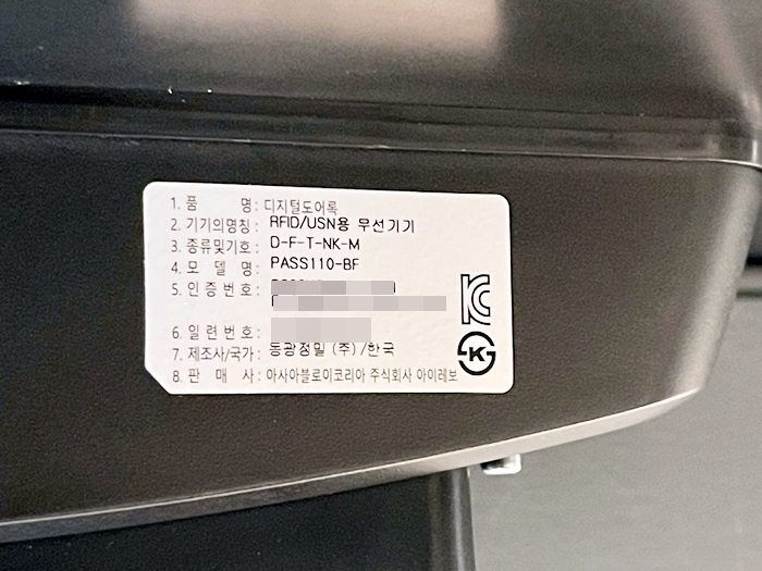 모델명-pass110-bf