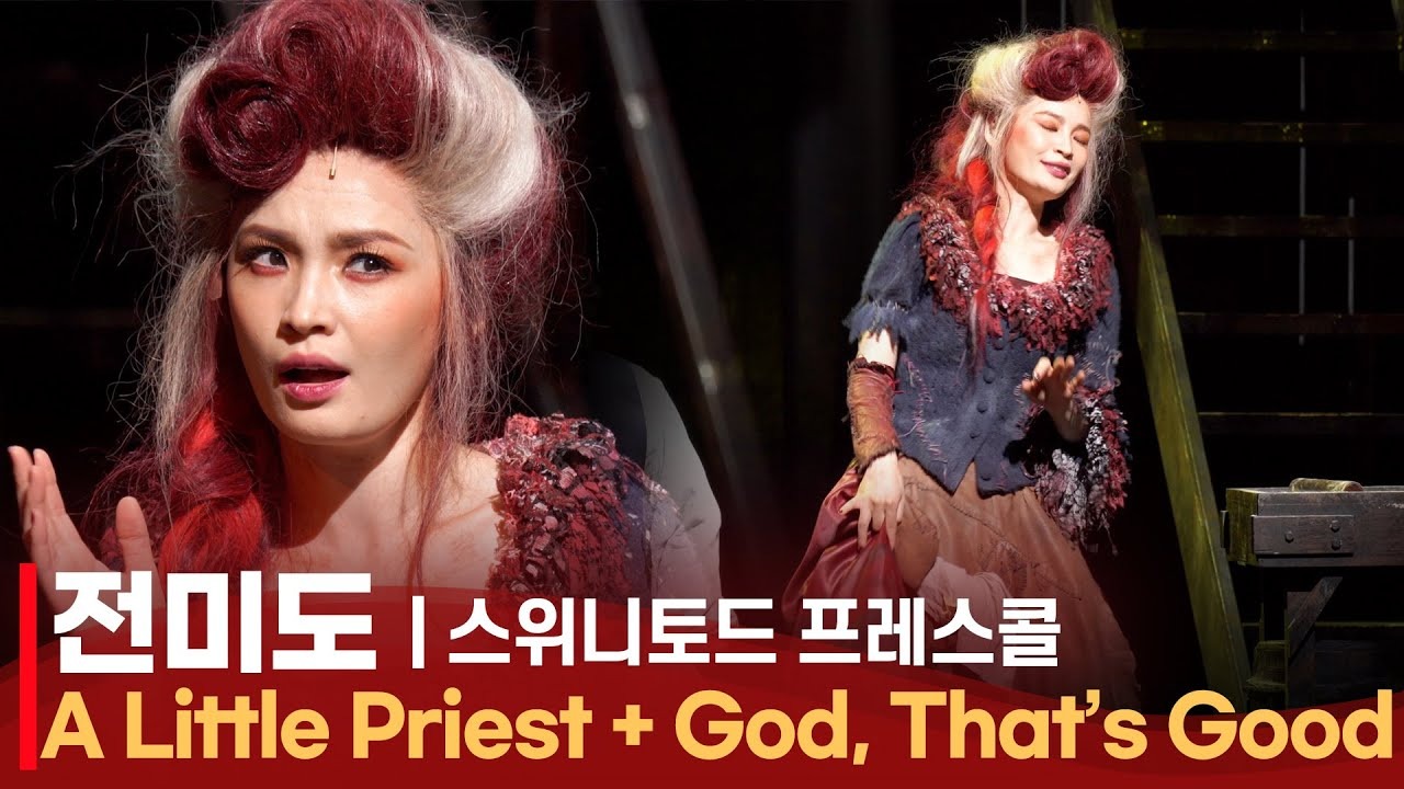 어쩌면 해피엔딩 전미도 슬기로운 의사생활 채송화