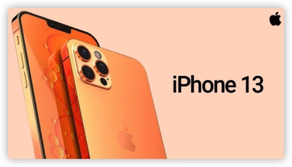 아이폰 13 오렌지