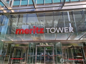 메리츠증권 지점 위치 찾기｜서울&middot;부산 영업점 주소 한눈에 정리 관련 사진