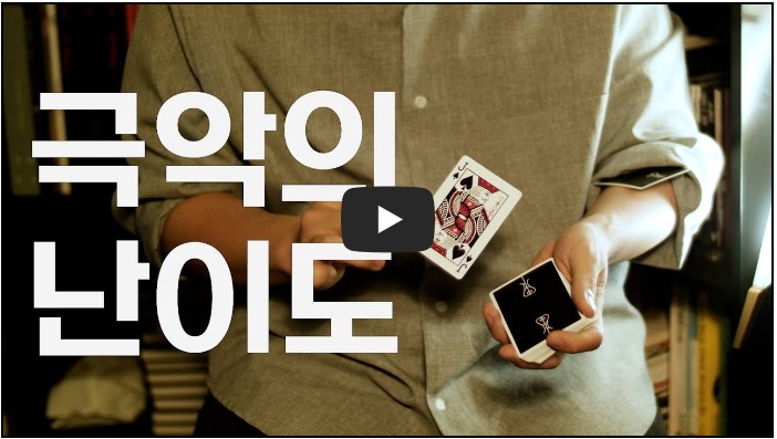 마술사 유튜버 순위 TOP 10 2