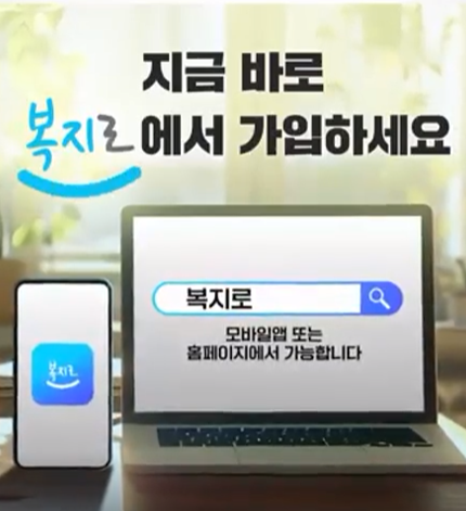 기초연금 신청방법 자격조건 모의계산 부부수령액은 얼마까지?