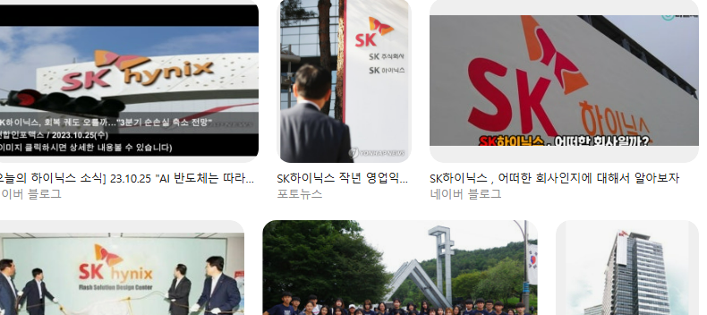 SK하이닉스 분당캠퍼스 채용 총정리: 공고 확인·전형 절차·직무 준비 한눈에 서류·SKCT·면접 합격 체크리스트 2026 자소서 작성법과 면접 전략 핵심 정리