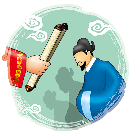 조선시대, 장수노인, 벼슬