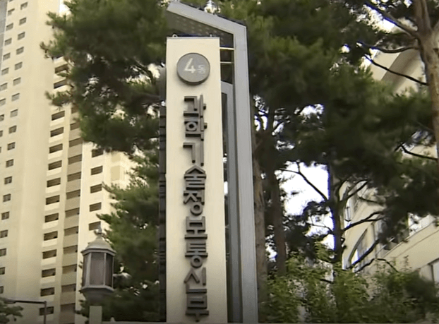 과학기술정보통신부