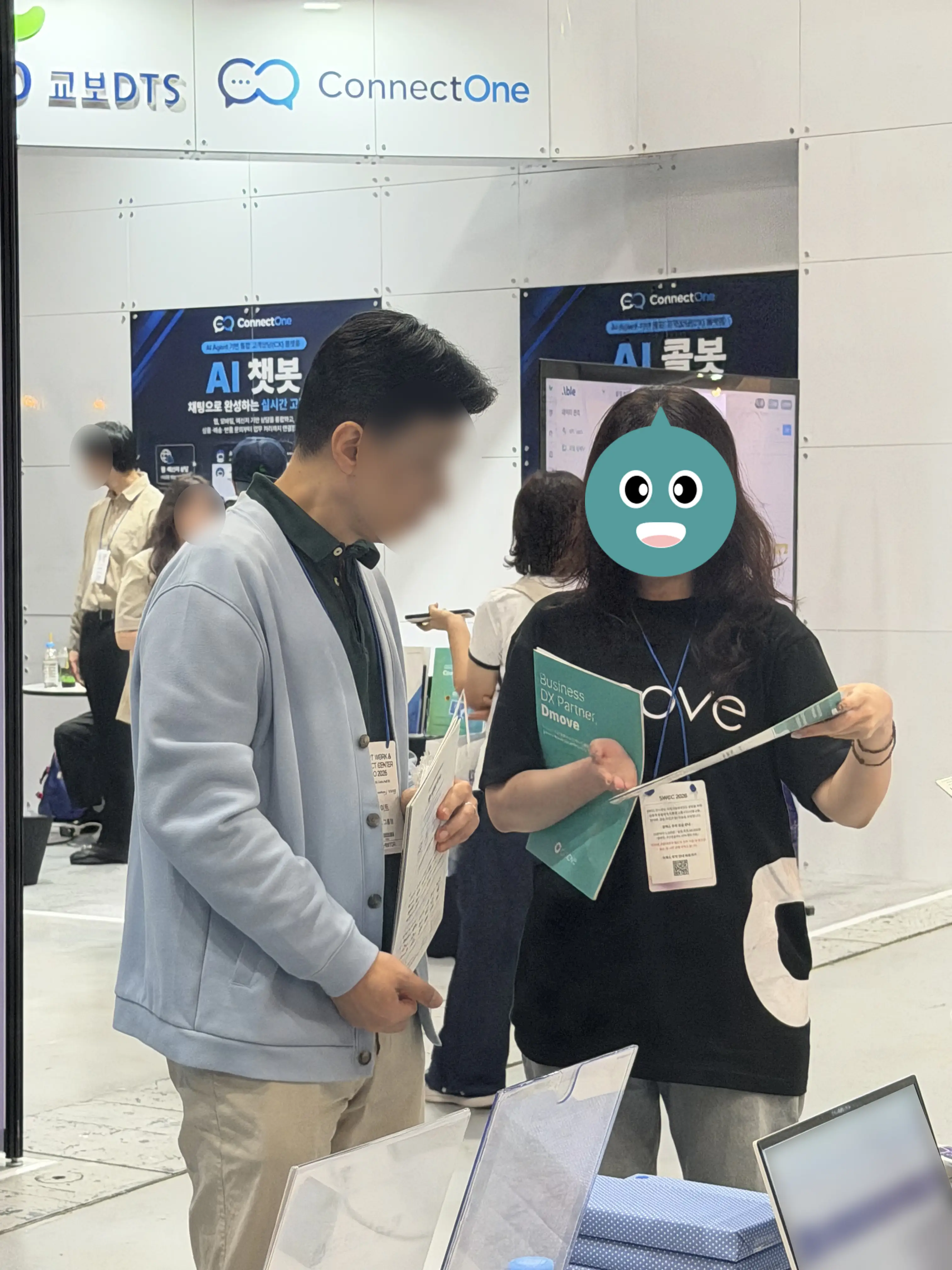 디무브 서비스 소개 중인 디무빈
