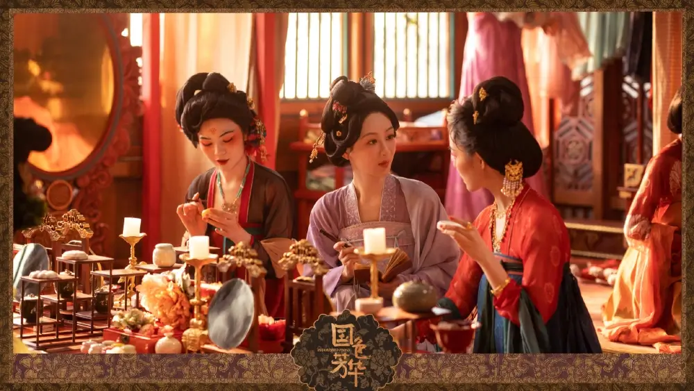 국색방화
