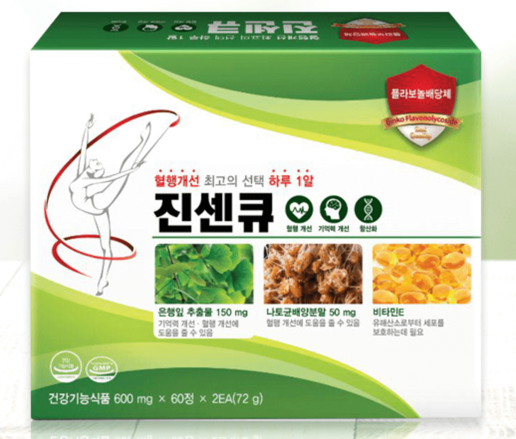 진센큐 사진
