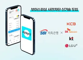 sbi저축은행 정기예금 금리