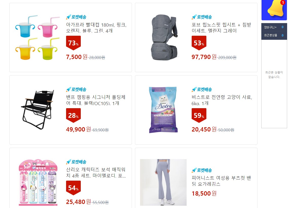 겨울 가전 싸게 사는 법 블랙프라이데이 세일