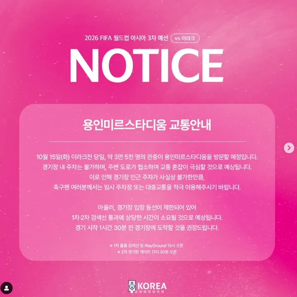 이라크전 예매
