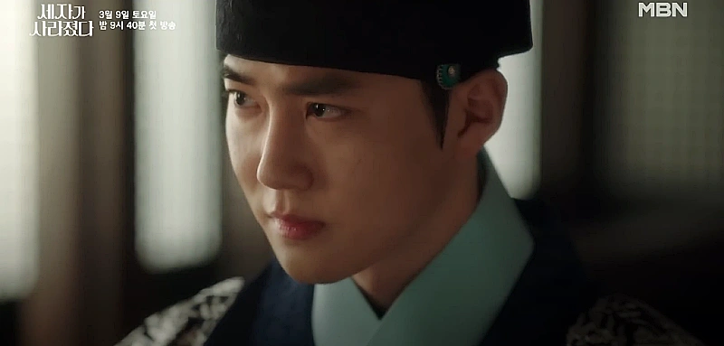 세자가 사라졌다에서 세자 이건 역을 맡은 수호