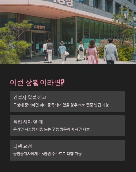 이런 상황이라면?