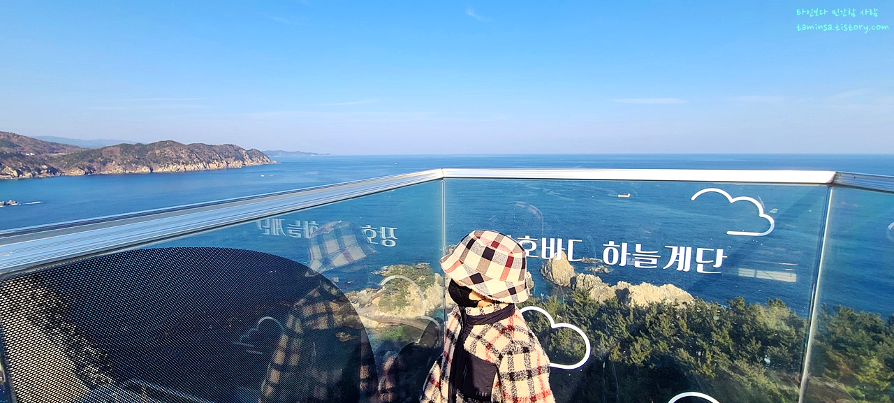 삼척해상케이블카-장호역-하늘계단