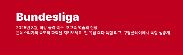 스포티비 쿠팡플레이 스포츠패스&amp;#44; 스포티비 쿠팡플레이 스포츠패스 가격&amp;#44; 스포츠 ott&amp;#44; 스포츠 ott 비교&amp;#44; 스포츠 리그&amp;#44; 스포티비&amp;#44; 스포츠패스&amp;#44; 스포티비 쿠팡플레이 스포츠패스&amp;#44; 스포티비 쿠팡플레이 스포츠패스 가격&amp;#44; 스포츠 ott&amp;#44; 스포츠 ott 비교&amp;#44; 스포츠 리그&amp;#44; 스포티비&amp;#44; 스포츠패스&amp;#44; 스포티비 쿠팡플레이 스포츠패스&amp;#44; 스포티비 쿠팡플레이 스포츠패스 가격&amp;#44; 스포츠 ott&amp;#44; 스포츠 ott 비교&amp;#44; 스포츠 리그&amp;#44; 스포티비&amp;#44; 스포츠패스&amp;#44; 스포티비 쿠팡플레이 스포츠패스&amp;#44; 스포티비 쿠팡플레이 스포츠패스 가격&amp;#44; 스포츠 ott&amp;#44; 스포츠 ott 비교&amp;#44; 스포츠 리그&amp;#44; 스포티비&amp;#44; 스포츠패스&amp;#44; 스포티비 쿠팡플레이 스포츠패스&amp;#44; 스포티비 쿠팡플레이 스포츠패스 가격&amp;#44; 스포츠 ott&amp;#44; 스포츠 ott 비교&amp;#44; 스포츠 리그&amp;#44; 스포티비&amp;#44; 스포츠패스&amp;#44; 스포티비 쿠팡플레이 스포츠패스&amp;#44; 스포티비 쿠팡플레이 스포츠패스 가격&amp;#44; 스포츠 ott&amp;#44; 스포츠 ott 비교&amp;#44; 스포츠 리그&amp;#44; 스포티비&amp;#44; 스포츠패스&amp;#44; 스포티비 쿠팡플레이 스포츠패스&amp;#44; 스포티비 쿠팡플레이 스포츠패스 가격&amp;#44; 스포츠 ott&amp;#44; 스포츠 ott 비교&amp;#44; 스포츠 리그&amp;#44; 스포티비&amp;#44; 스포츠패스&amp;#44; 스포티비 쿠팡플레이 스포츠패스&amp;#44; 스포티비 쿠팡플레이 스포츠패스 가격&amp;#44; 스포츠 ott&amp;#44; 스포츠 ott 비교&amp;#44; 스포츠 리그&amp;#44; 스포티비&amp;#44; 스포츠패스&amp;#44; 스포티비 쿠팡플레이 스포츠패스&amp;#44; 스포티비 쿠팡플레이 스포츠패스 가격&amp;#44; 스포츠 ott&amp;#44; 스포츠 ott 비교&amp;#44; 스포츠 리그&amp;#44; 스포티비&amp;#44; 스포츠패스&amp;#44; 스포티비 쿠팡플레이 스포츠패스&amp;#44; 스포티비 쿠팡플레이 스포츠패스 가격&amp;#44; 스포츠 ott&amp;#44; 스포츠 ott 비교&amp;#44; 스포츠 리그&amp;#44; 스포티비&amp;#44; 스포츠패스&amp;#44; 스포티비 쿠팡플레이 스포츠패스&amp;#44; 스포티비 쿠팡플레이 스포츠패스 가격&amp;#44; 스포츠 ott&amp;#44; 스포츠 ott 비교&amp;#44; 스포츠 리그&amp;#44; 스포티비&amp;#44; 스포츠패스&amp;#44; 스포티비 쿠팡플레이 스포츠패스&amp;#44; 스포티비 쿠팡플레이 스포츠패스 가격&amp;#44; 스포츠 ott&amp;#44; 스포츠 ott 비교&amp;#44; 스포츠 리그&amp;#44; 스포티비&amp;#44; 스포츠패스&amp;#44; 스포티비 쿠팡플레이 스포츠패스&amp;#44; 스포티비 쿠팡플레이 스포츠패스 가격&amp;#44; 스포츠 ott&amp;#44; 스포츠 ott 비교&amp;#44; 스포츠 리그&amp;#44; 스포티비&amp;#44; 스포츠패스&amp;#44; 스포티비 쿠팡플레이 스포츠패스&amp;#44; 스포티비 쿠팡플레이 스포츠패스 가격&amp;#44; 스포츠 ott&amp;#44; 스포츠 ott 비교&amp;#44; 스포츠 리그&amp;#44; 스포티비&amp;#44; 스포츠패스&amp;#44; 스포티비 쿠팡플레이 스포츠패스&amp;#44; 스포티비 쿠팡플레이 스포츠패스 가격&amp;#44; 스포츠 ott&amp;#44; 스포츠 ott 비교&amp;#44; 스포츠 리그&amp;#44; 스포티비&amp;#44; 스포츠패스&amp;#44; 스포티비 쿠팡플레이 스포츠패스&amp;#44; 스포티비 쿠팡플레이 스포츠패스 가격&amp;#44; 스포츠 ott&amp;#44; 스포츠 ott 비교&amp;#44; 스포츠 리그&amp;#44; 스포티비&amp;#44; 스포츠패스&amp;#44; 