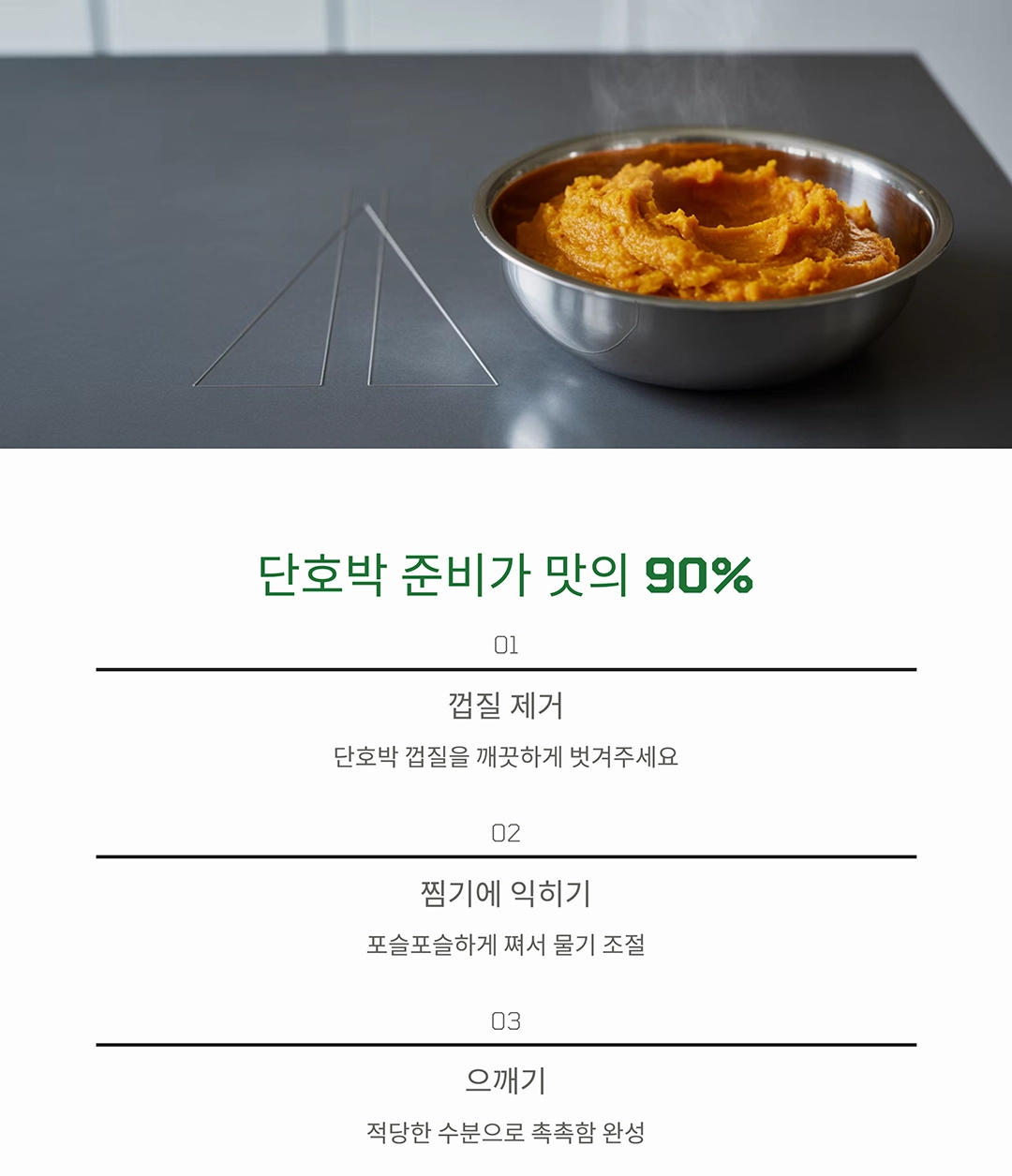 달걀 없이도 촉촉한 호박 비건 머핀 만들기