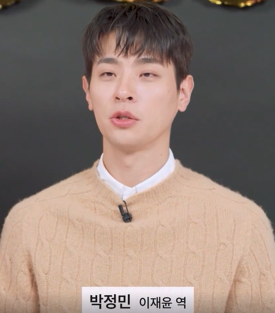 뉴토피아 출연진