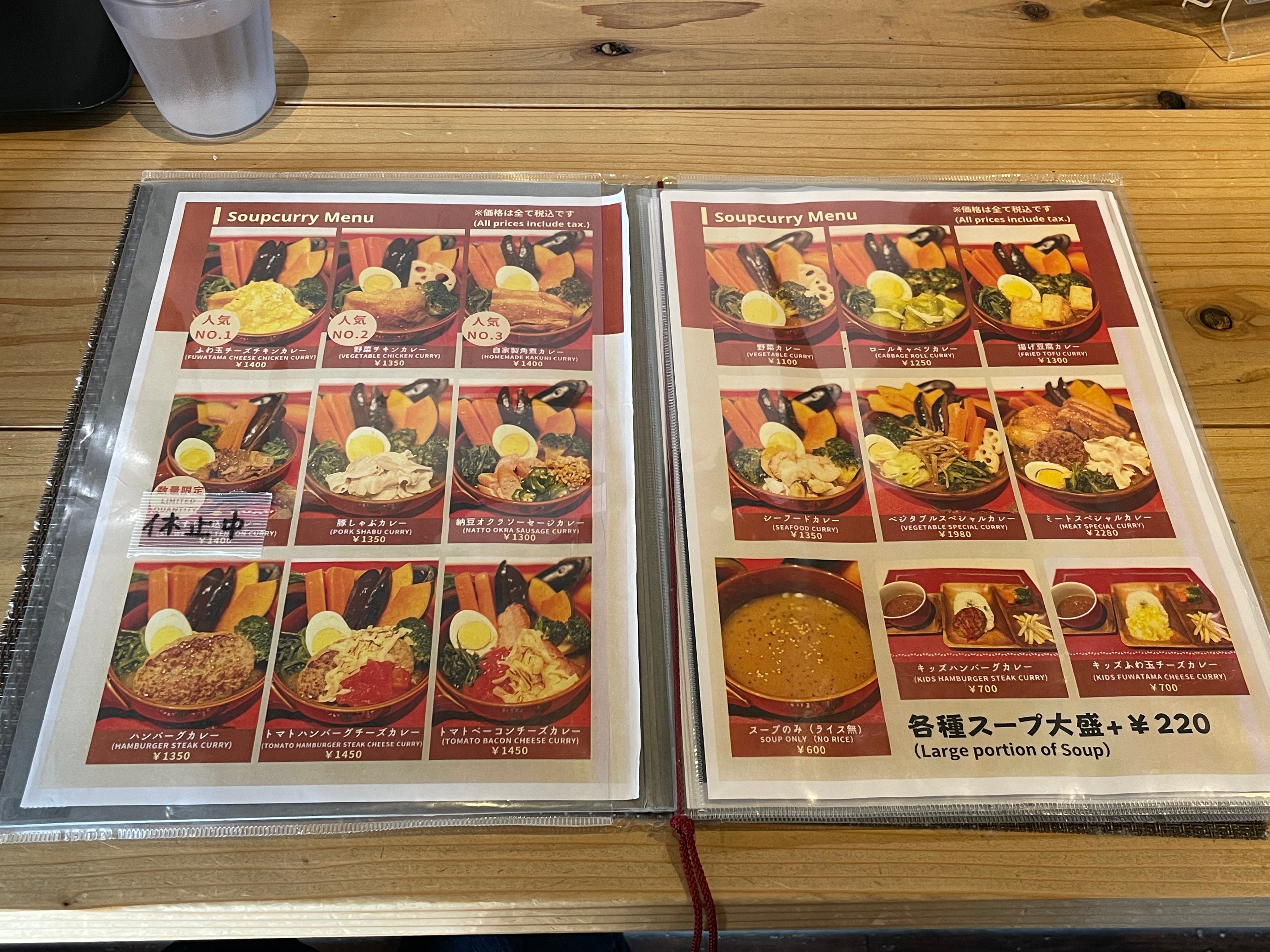 메뉴판