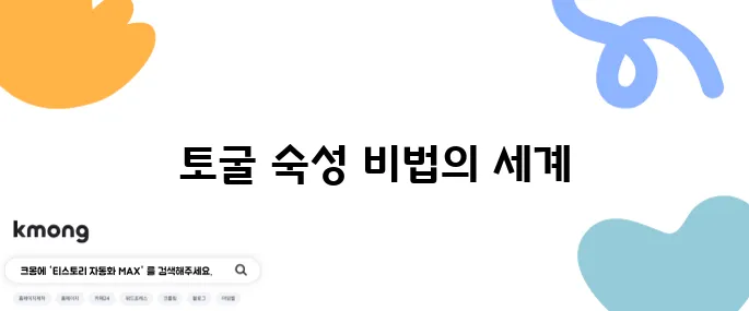 2tv생생정보 40년의 전통 새우젓 달인을 만나다 - 3대가 이어온 토굴 숙성의 비법, 수확의 달인이 여기 있습니다!