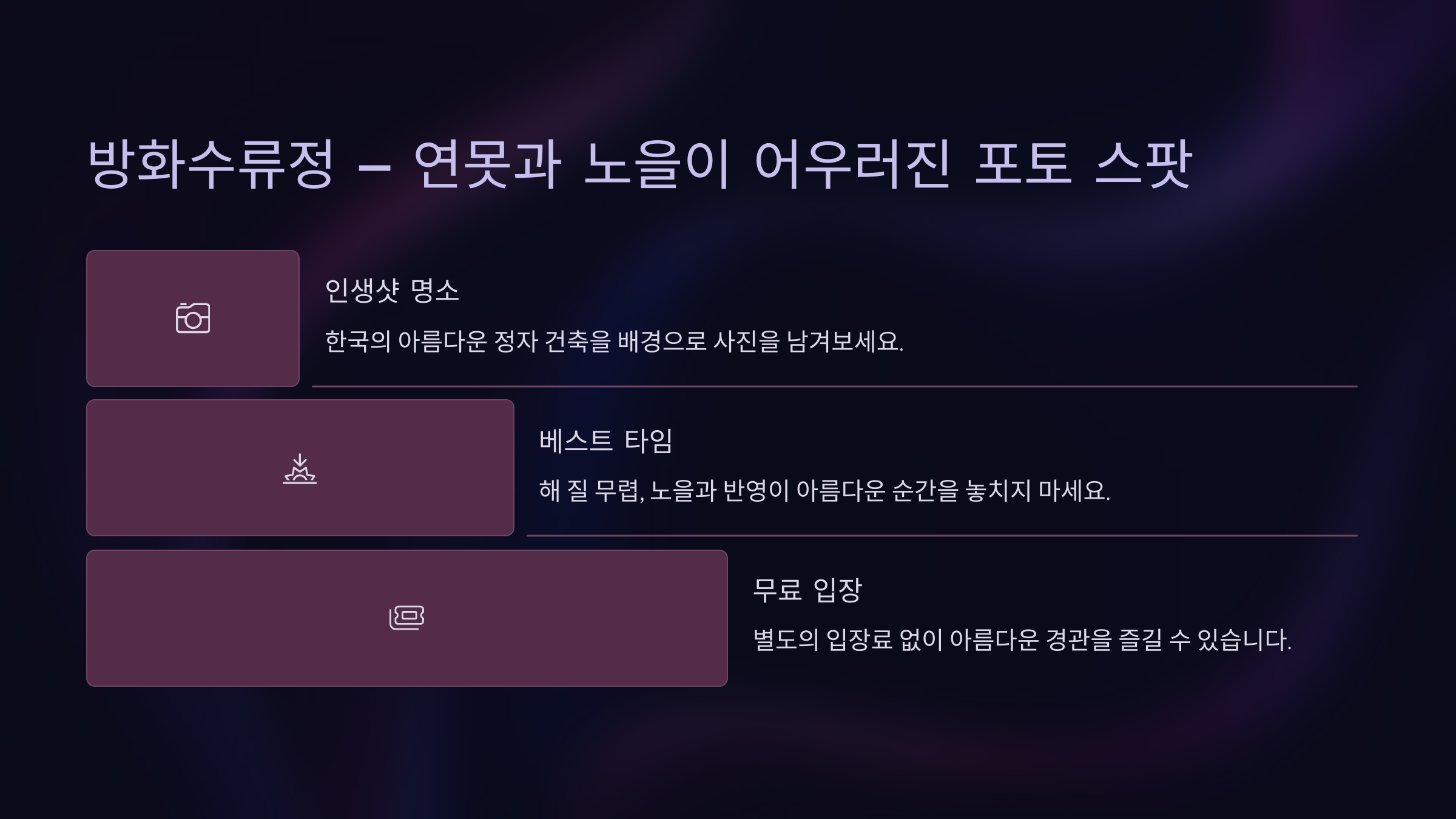 수원 당일치기 갈만한 곳