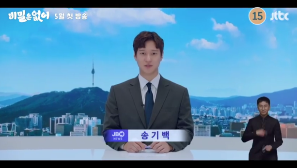 [비밀은 없어] 드라마 기본 정보