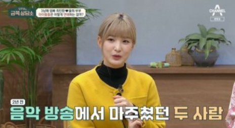 FT아일랜드 최민환과 결혼식 당시 율희│최연소 아이돌 부부 화제