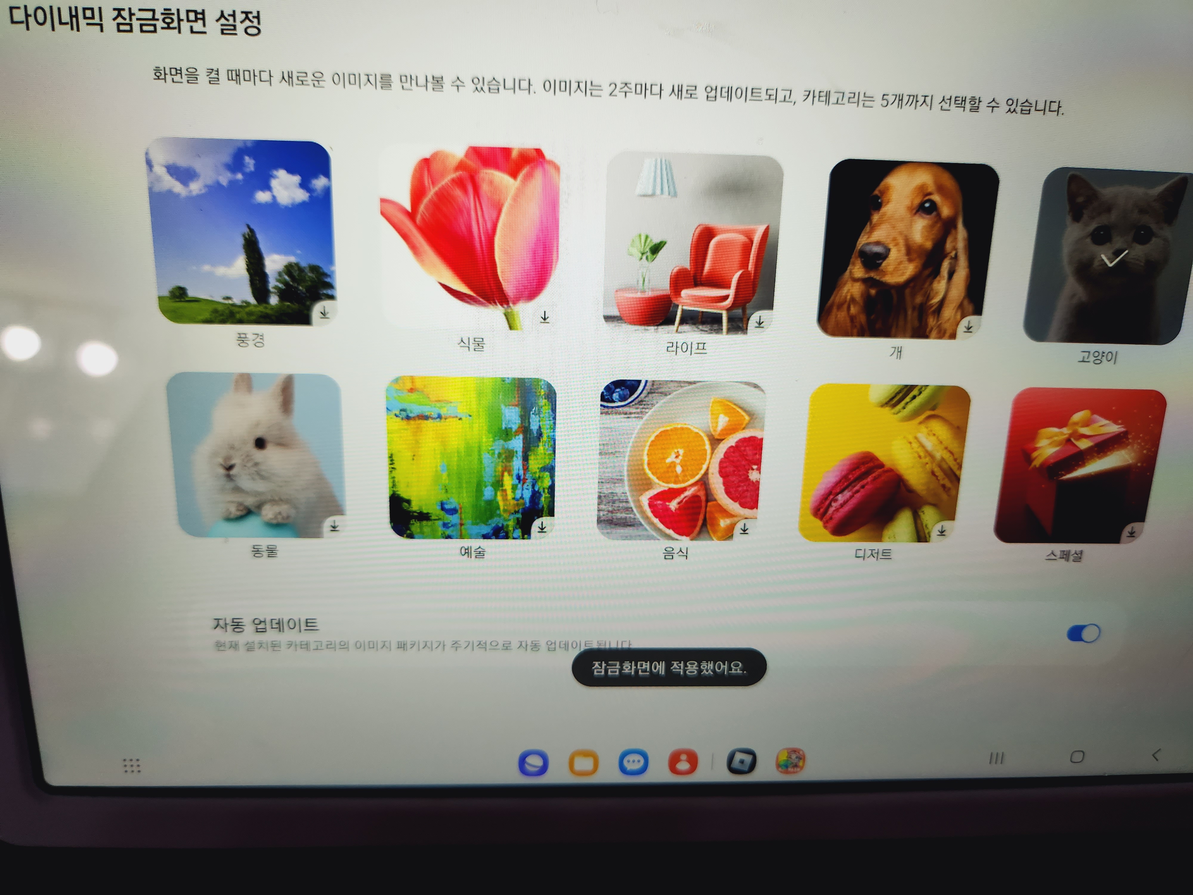 초등학생 태블릿 선물 갤럭시 태블릿 A8 SM-X200