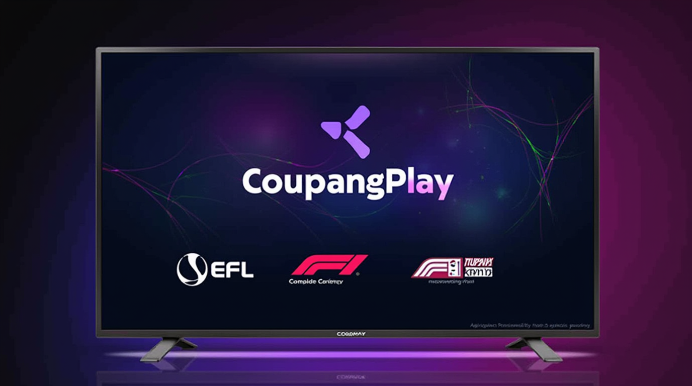 쿠팡 플레이 중계