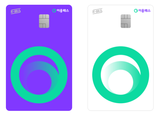 세종 이응패스 이용방법