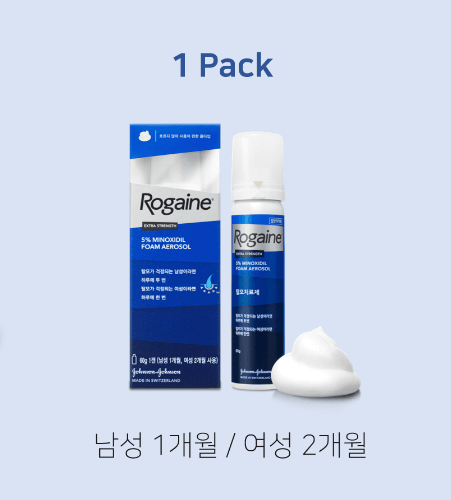 로게인폼 효과. 효능1