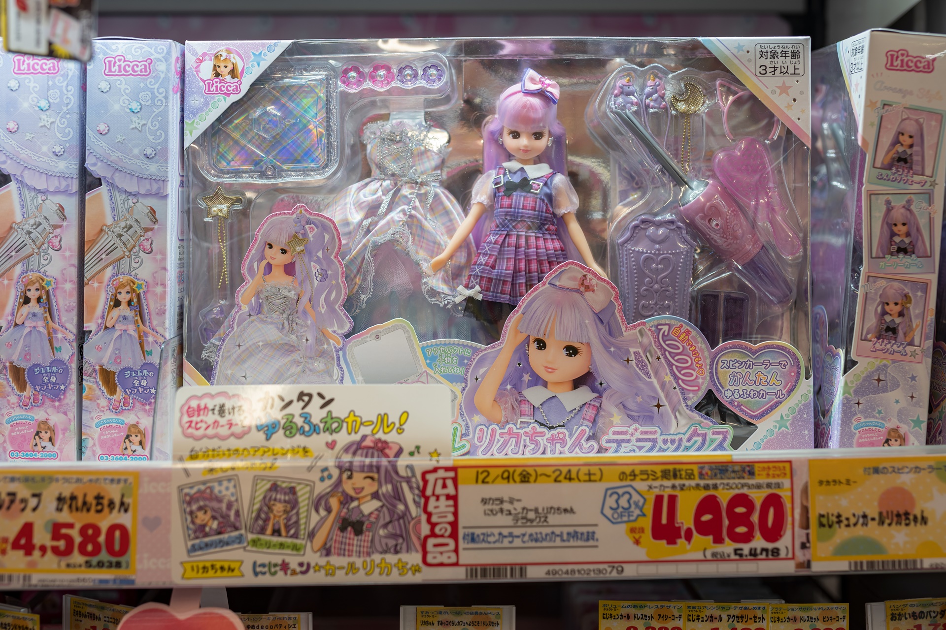 #오사카여행
#오사카쇼핑
#일본드럭스토어
#돈키호테할인쿠폰
#일본여행할인쿠폰
#오사카쇼핑리스트
#돈키호테쇼핑리스트
#오사카쇼핑몰
#오사카돈키호테
#돈키호테면세
#다이고쿠